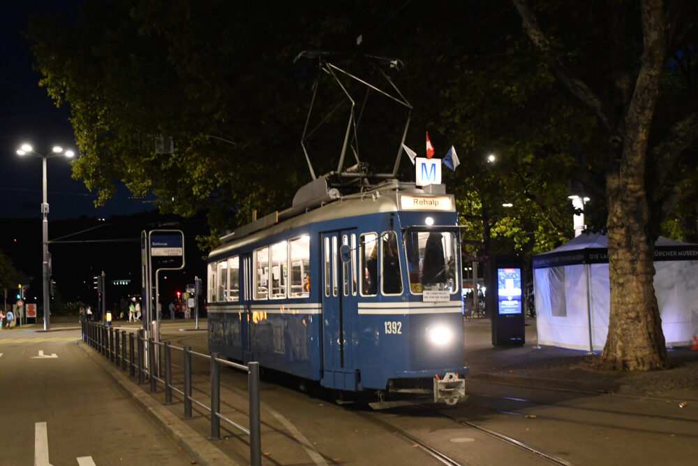 Tram Museum Zürich